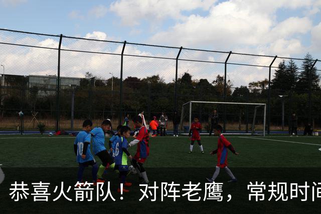 恭喜火箭队！对阵老鹰，常规时间边缘3人组亮相，冲击轮换阵容有戏